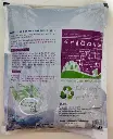 Soil 3 - 2.webp